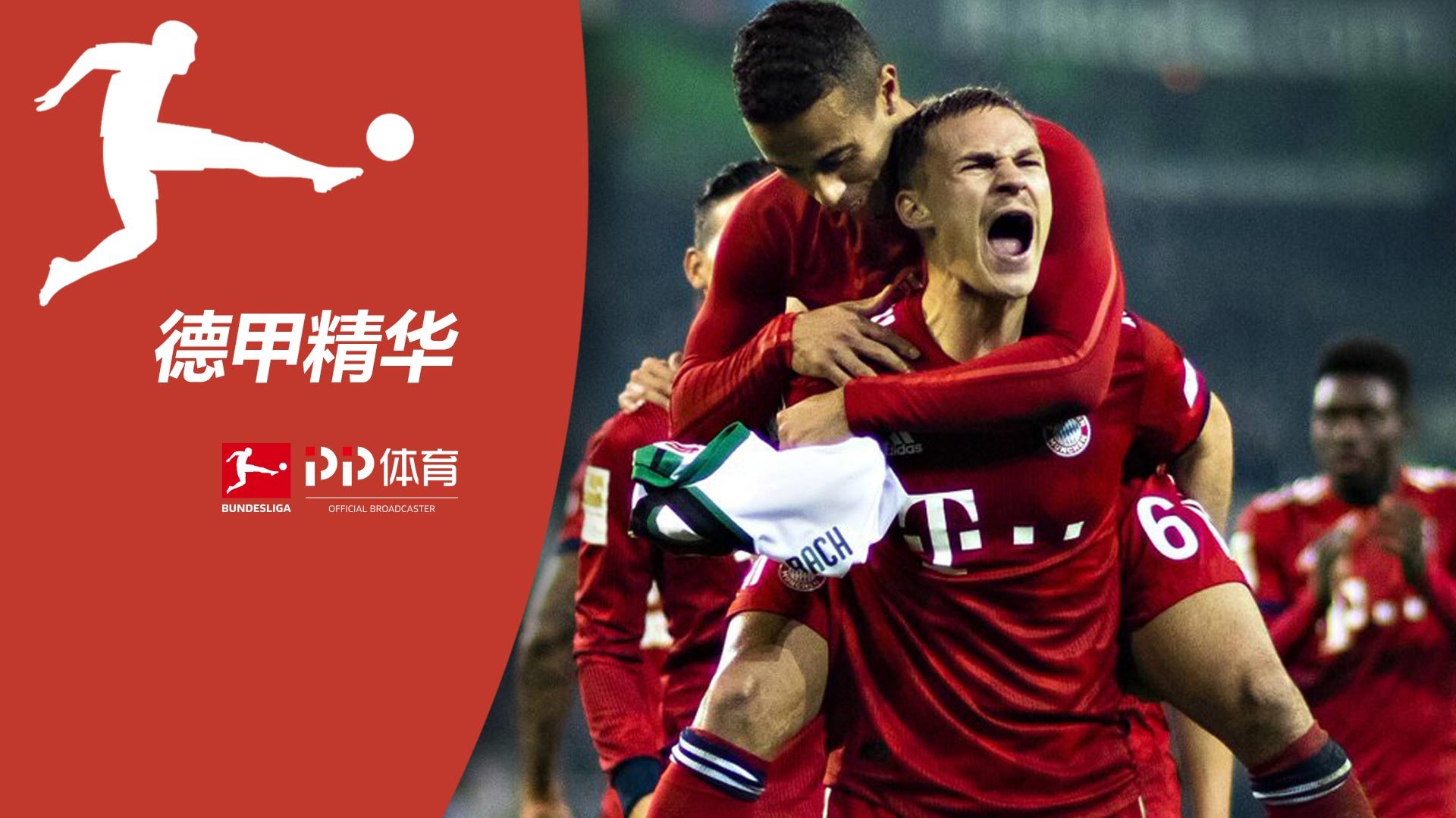 段一道令