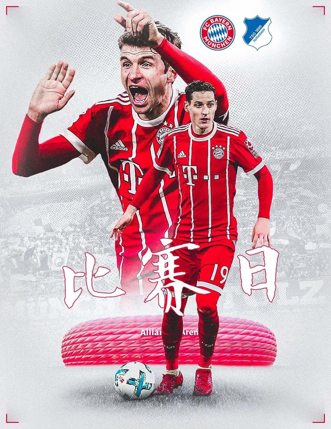 但不